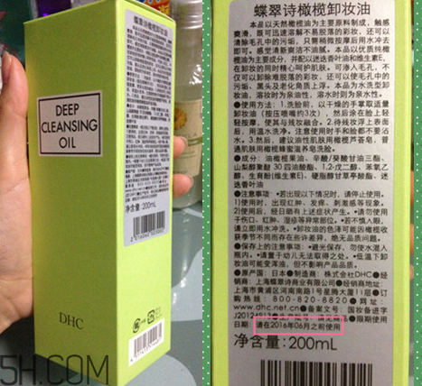 凡茜卸妝油和dhc哪個(gè)好用？日本fancl納米卸妝油好用嗎？