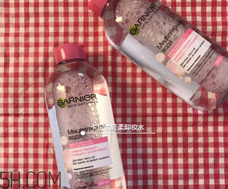 卡尼爾卸妝水粉水還是藍(lán)水好？自然堂素顏霜需要卸妝嗎？