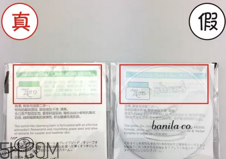 芭妮蘭卸妝膏用了長(zhǎng)閉口怎么辦？芭妮蘭卸妝膏孕婦可以用嗎？