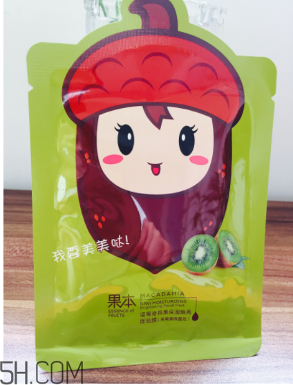 詩(shī)婷露雅奇異果面膜適合什么膚質(zhì)？什么年齡？