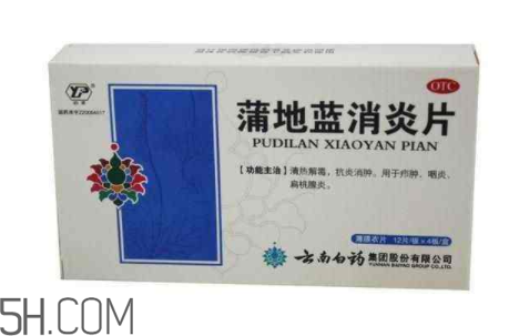 蒲地藍消炎片能喝酒嗎？蒲地藍消炎片能治牙疼嗎？