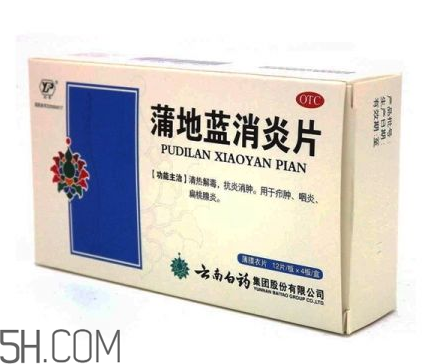 蒲地藍消炎片能喝酒嗎？蒲地藍消炎片能治牙疼嗎？