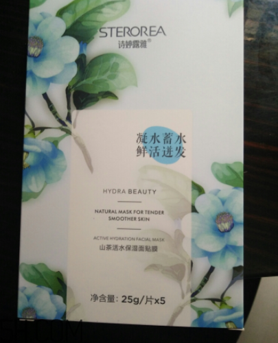 詩婷露雅山茶活水面膜怎么樣？好用嗎？
