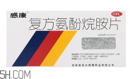 感康吃了會犯困嗎？感康吃多了會怎么樣？