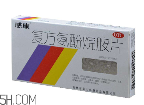 感康吃了會犯困嗎？感康吃多了會怎么樣？