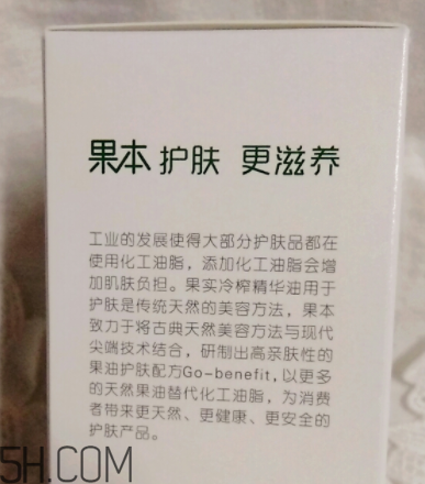 詩(shī)婷露雅堅(jiān)果生肌液怎么樣？詩(shī)婷露雅堅(jiān)果生肌液好用嗎？