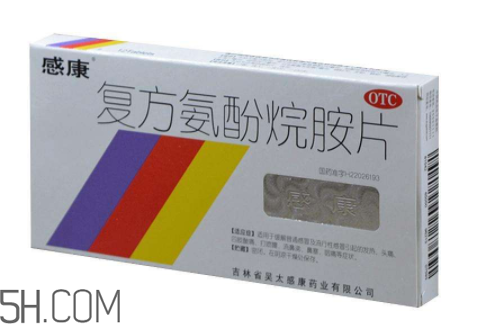 感康吃多久有效果？感康吃了可以喝酒嗎？