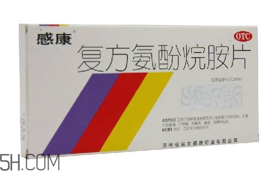 感康吃多久有效果？感康吃了可以喝酒嗎？