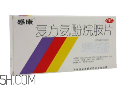 感康是抗生素嗎？感康是飯前吃還是飯后吃？