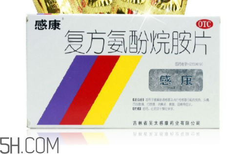 感康是抗生素嗎？感康是飯前吃還是飯后吃？