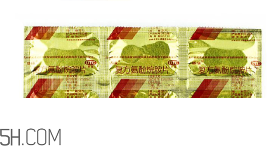 感康是抗生素嗎？感康是飯前吃還是飯后吃？