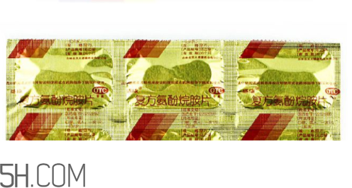 感康是消炎藥嗎？感康是處方藥嗎？