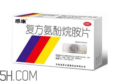 感康是消炎藥嗎？感康是處方藥嗎？