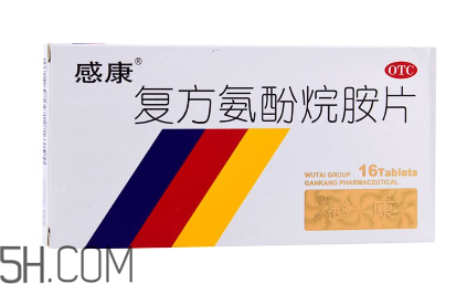 感康是抗病毒的嗎？感康是激素藥嗎？