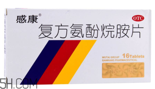 感康治風熱還是風寒？感康是中成藥嗎？