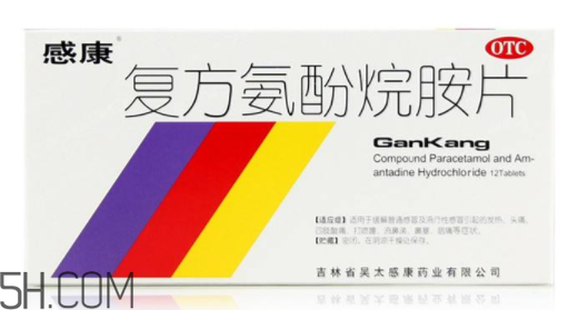 感康治風熱還是風寒？感康是中成藥嗎？