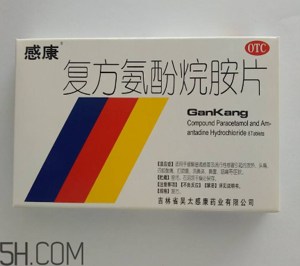 感康治風熱還是風寒？感康是中成藥嗎？
