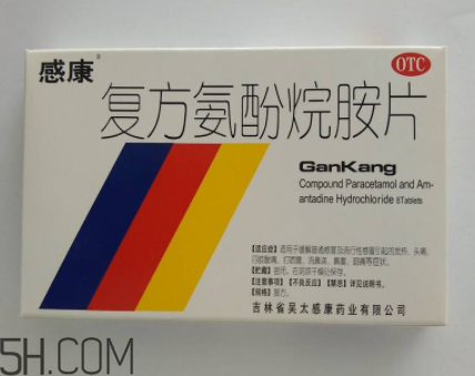感康會瞌睡嗎？感康會不會有副作用？