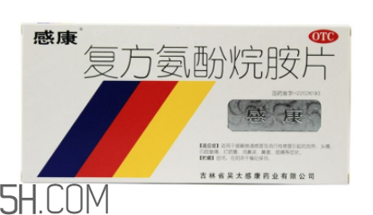 感康會瞌睡嗎？感康會不會有副作用？
