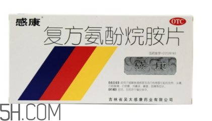 感康多少錢一盒？感康多久吃一次？
