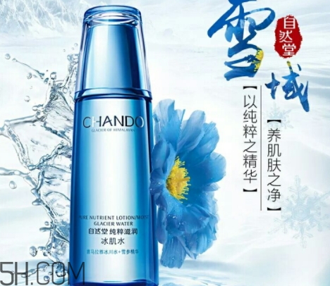 自然堂和佰草集哪個好？自然堂和佰草集對比