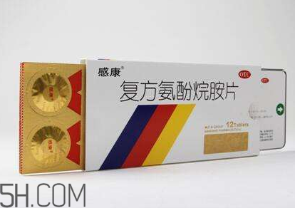 感康好還是快克好？感康好還是白加黑好？
