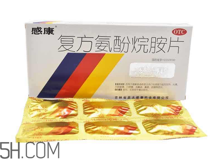 感康好還是快克好？感康好還是白加黑好？