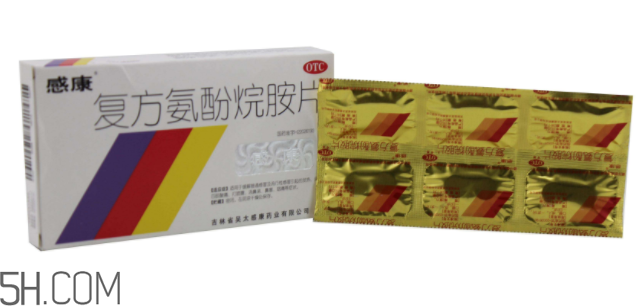 感康好還是快克好？感康好還是白加黑好？