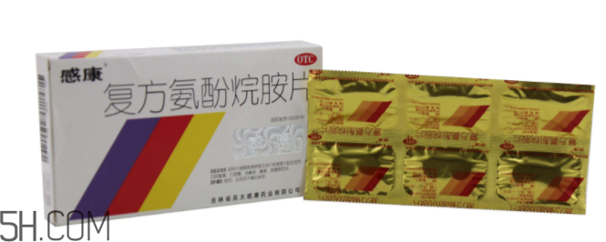 感康有幾種？感康有退燒效果嗎？