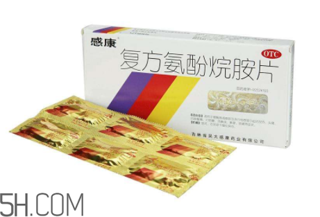 感康有幾種？感康有退燒效果嗎？
