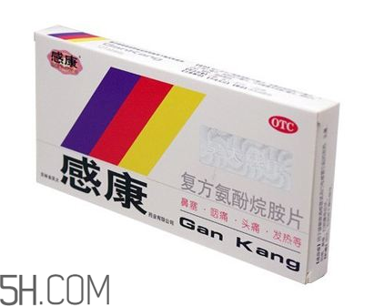 感康有青霉素嗎？感康有安眠作用嗎？