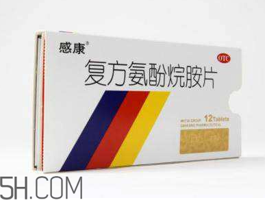感康有青霉素嗎？感康有安眠作用嗎？