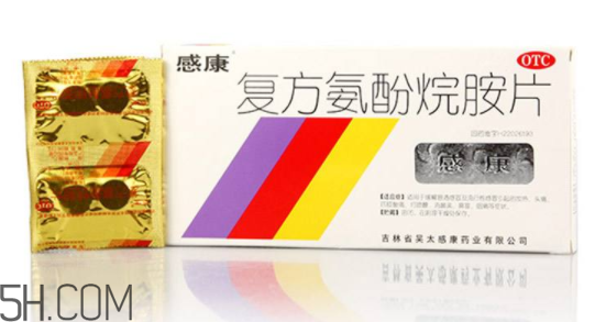 感康有青霉素嗎？感康有安眠作用嗎？