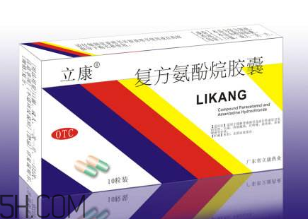 感康能和消炎藥一起吃嗎？感康能和羅紅霉素一起吃嗎？