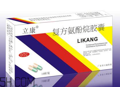 感康能和牛黃解毒片一起吃嗎？感康能一次吃兩片嗎？