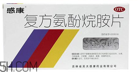 感康能和牛黃解毒片一起吃嗎？感康能一次吃兩片嗎？