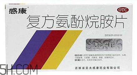 感康能和中藥一起吃嗎？感康能和感冒靈一起吃嗎？