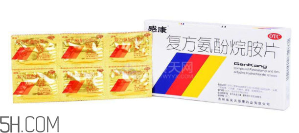 感康能和中藥一起吃嗎？感康能和感冒靈一起吃嗎？