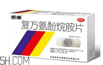 感康能和中藥一起吃嗎？感康能和感冒靈一起吃嗎？