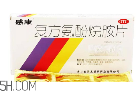 感康哺乳期可以吃嗎？感康不能和什么藥一起吃？