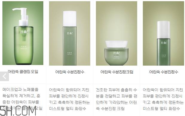 韓律護(hù)膚品怎么樣？韓律全系列介紹