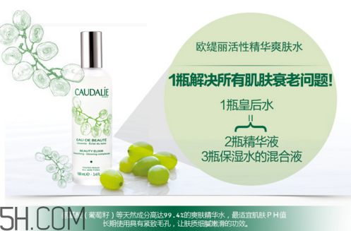whoo津率享系列怎么樣？護(hù)膚品補(bǔ)水效果好的排行榜