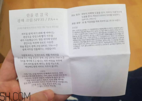 韓律護(hù)膚品怎么樣？韓律全系列介紹