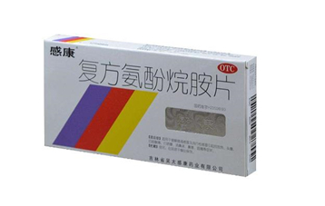 感康是抗生素嗎？感康是飯前吃還是飯后吃？