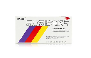 感康好還是快克好？感康好還是白加黑好？