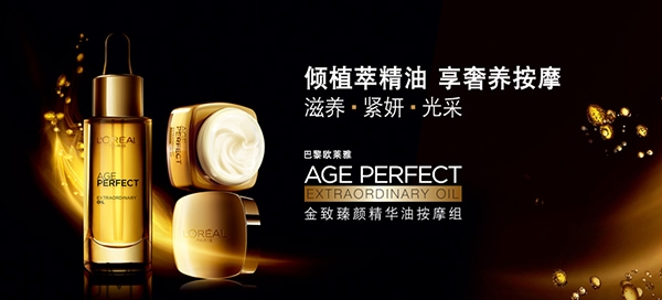 30歲用的護(hù)膚品怎樣選擇？30歲的女人用什么牌子護(hù)膚品好？