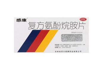 感康能和中藥一起吃嗎？感康能和感冒靈一起吃嗎？