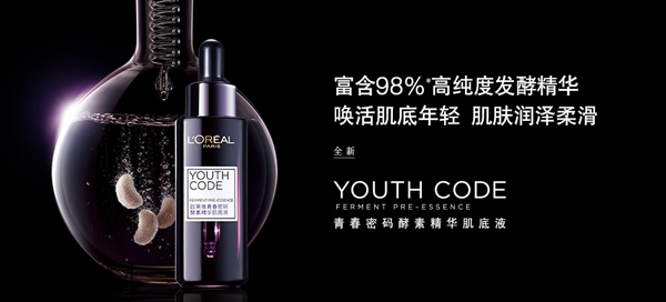 30歲用的護(hù)膚品怎樣選擇？30歲的女人用什么牌子護(hù)膚品好？