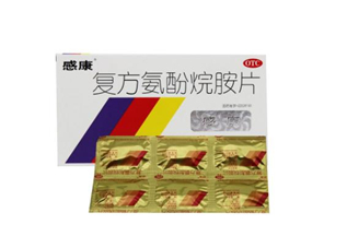 感康吃了會犯困嗎？感康吃多了會怎么樣？