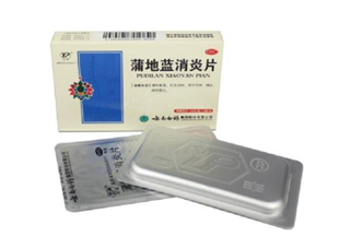 蒲地藍消炎片能治感冒嗎？蒲地藍消炎片能退燒嗎？